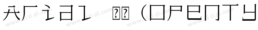 Arial 常规(OpenType Tr字体转换